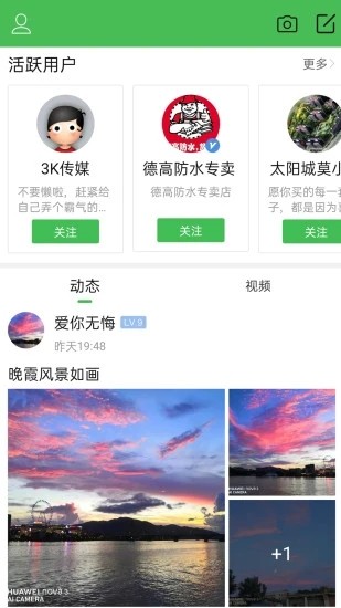 蒙山。com app下载