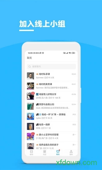 磁场应用程序下载