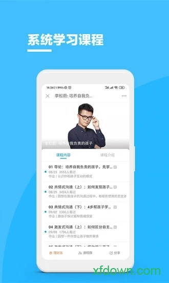 磁场应用程序