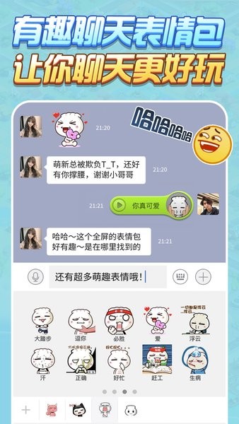 调度下载安装