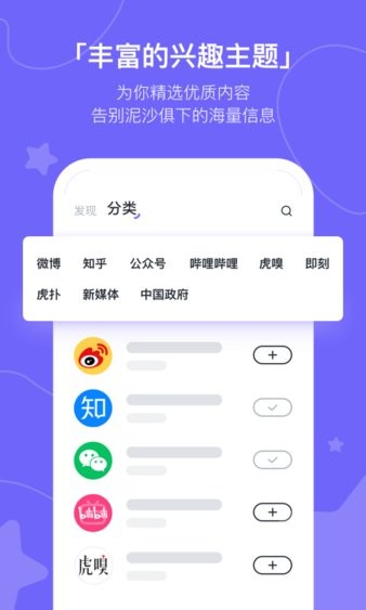 Fish kikapp下载并安装