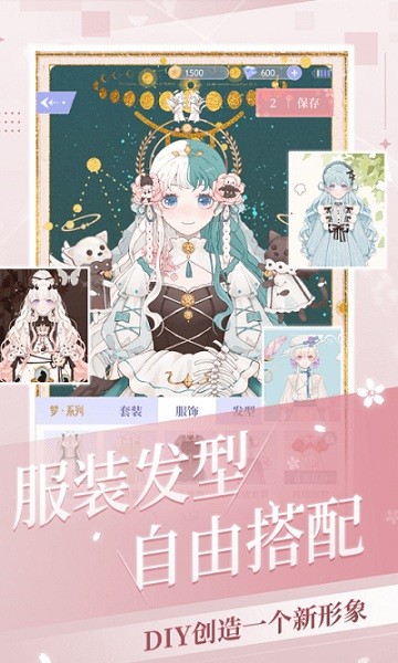 我的二次元app下载