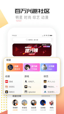 微博超华