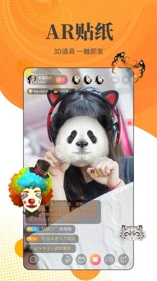 下载小牛直播平台app