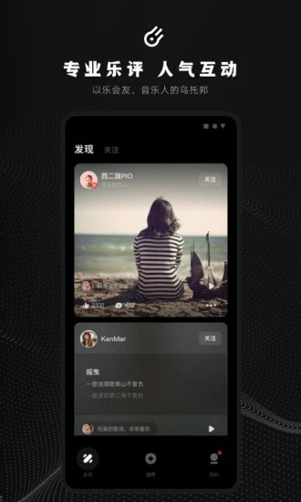 小森唱app下载