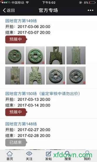 古泉花园下载