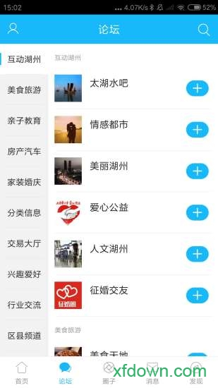 南太湖app下载