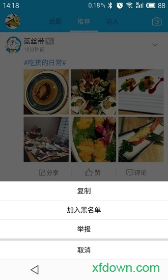 南太湖论坛手机版