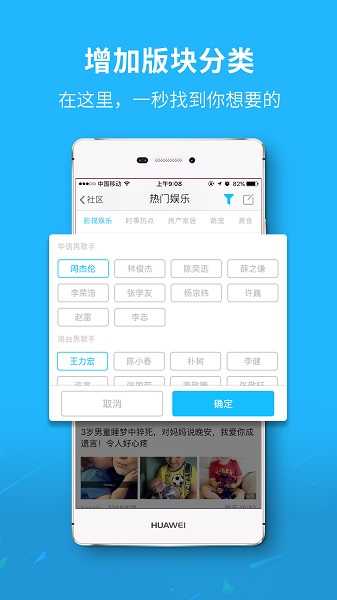 内江大千社区app下载