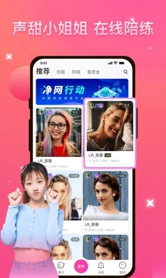 优板app下载