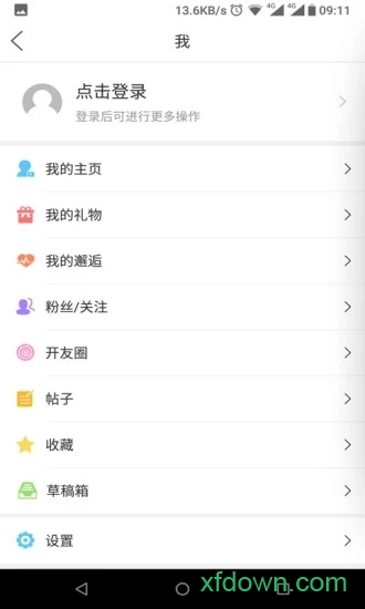 开州安卓版今日下载