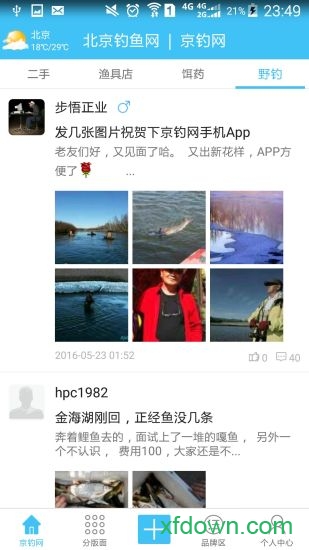 ******* 刁.*****pp下载