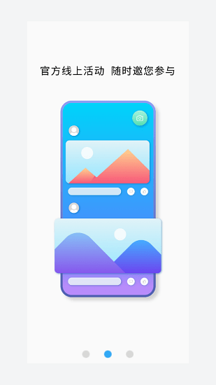 中兴社区app下载