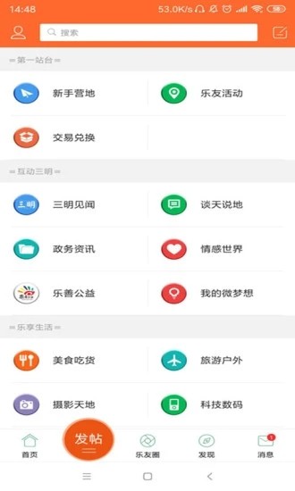 下载三明白。com应用程序