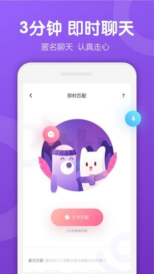 UKI社交应用下载