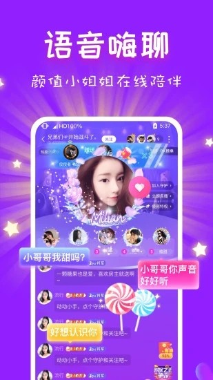 CP速配下载安装