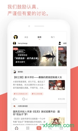 大趣下载