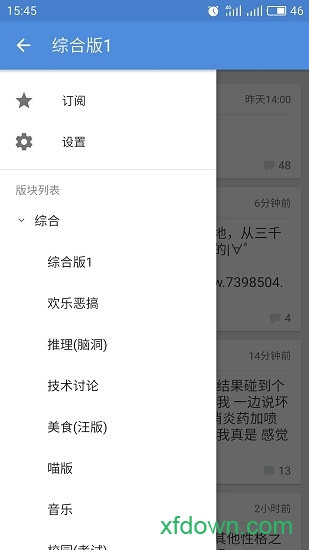 A Island应用程序下载