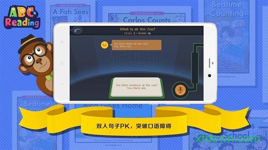阅读软件