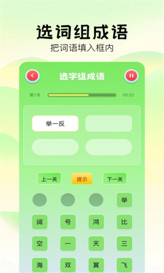 下载2383天堂应用程序