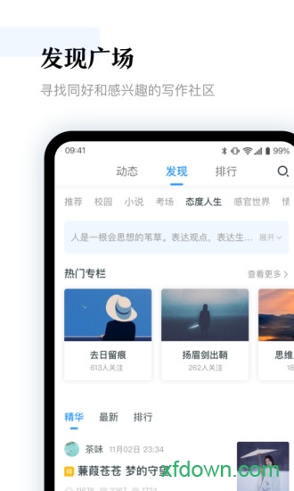 12公里随笔