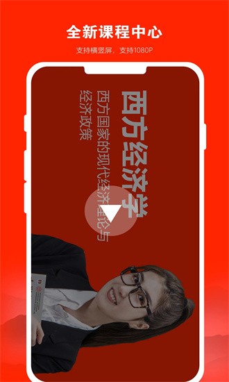 168学校App官方下载