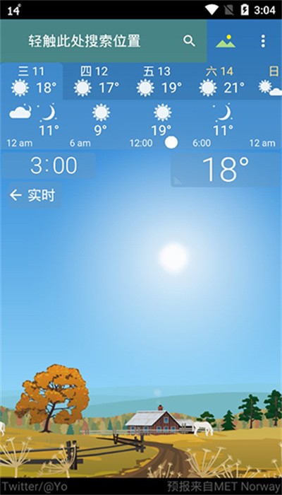 下载最新版本的yowindow天气