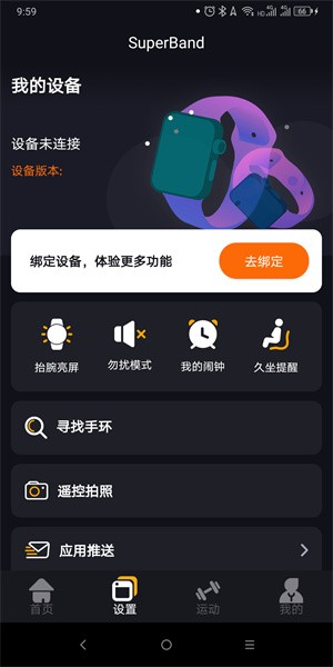 超频软件