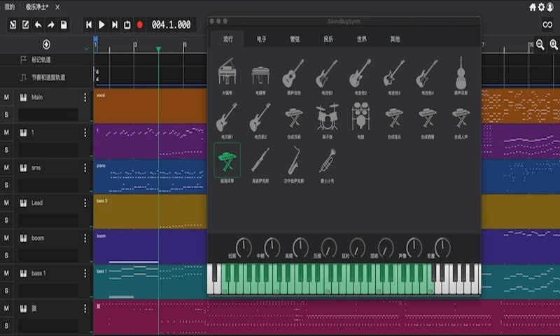 下载SoundBug Soundbug手机版