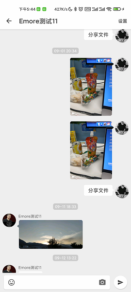 下载最新版本微博