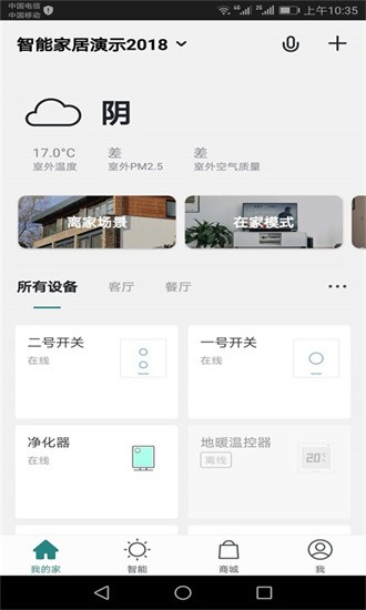 SEEKCO最新版本下载