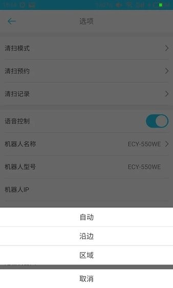 下载Pro?应用程序