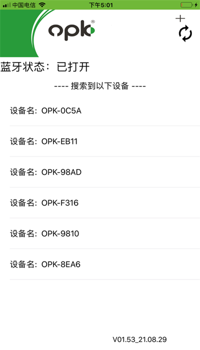 OPK智能家居app官方下载