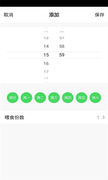 莱卡软件