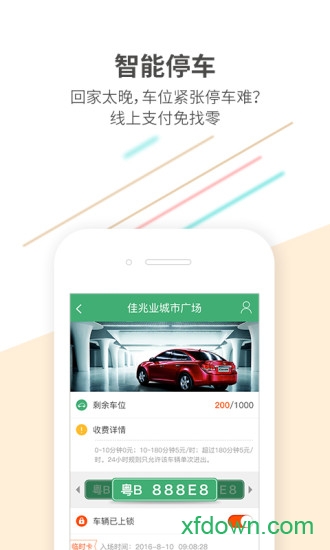 kLife移动客户端