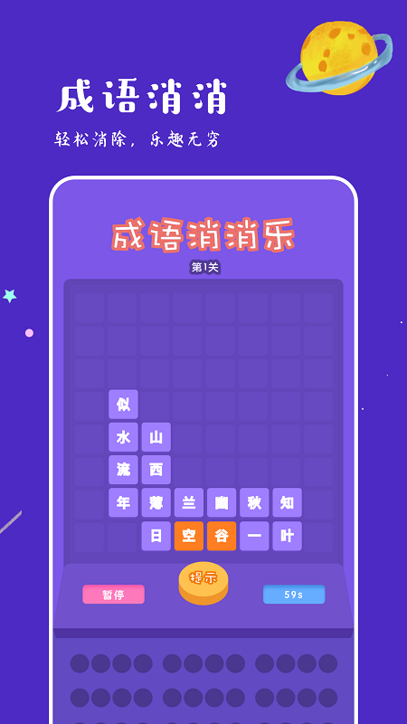 下载775天堂