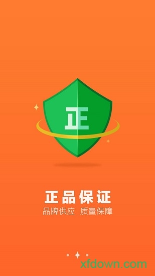 4s站下载