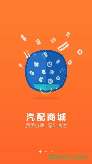 4s Station应用程序下载