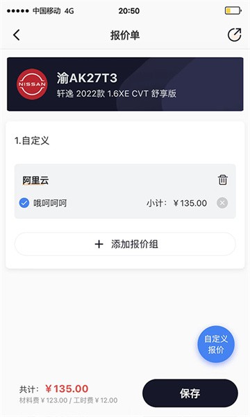 27智联app