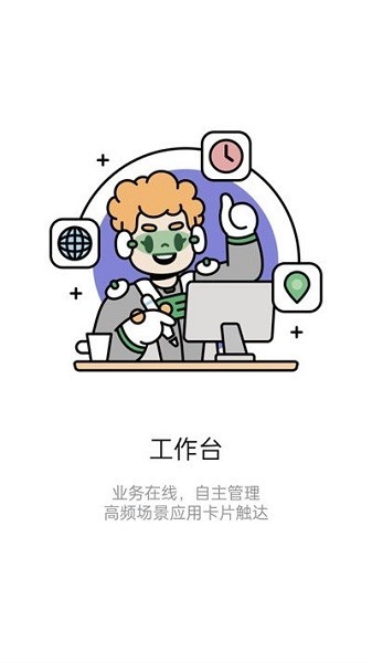 下载我知道最新版本