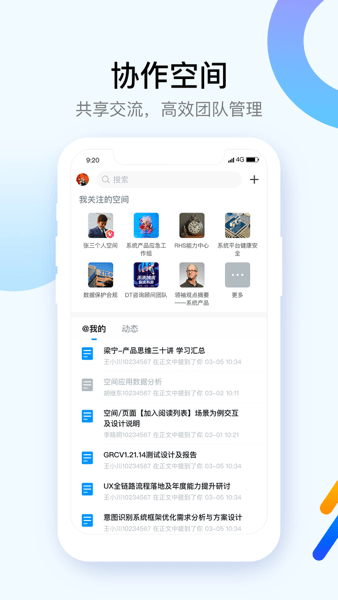 icenter中兴通讯下载