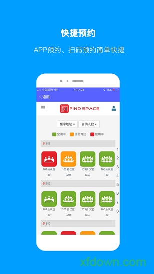 findspace软件