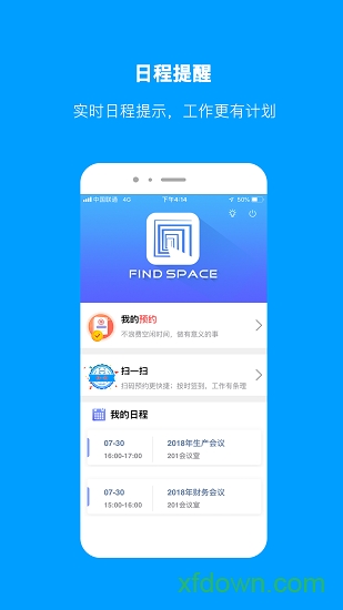 findspace软件