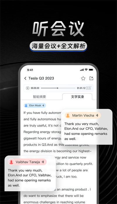 AlphaEngine官方版下载