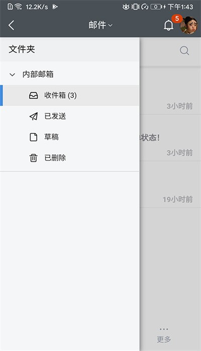 下载适用于Android的aio8专业版