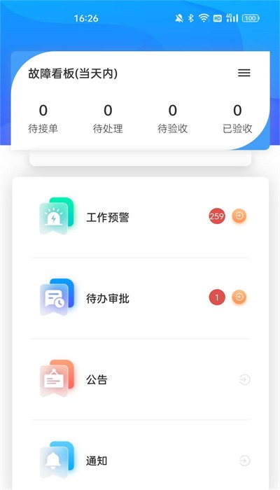 accm3正式版下载