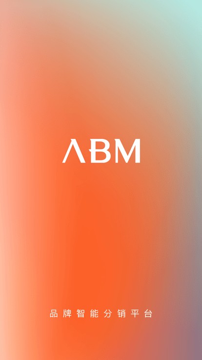 下载最新版本的abm