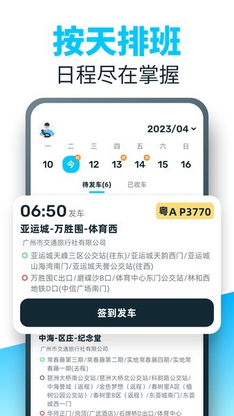 86驱动官方版下载