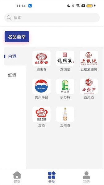365品牌服务商应用程序