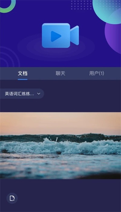 263云通讯手机版官方下载